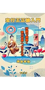 サンスクリット語　大乗経典　vol1〜6 セット サンスクリット語 大乗経典 vol1〜6 セット